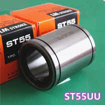 THK rotary linear bearing ST16UU ST25UU ST20UU ST35UU ST40UU ball bushing