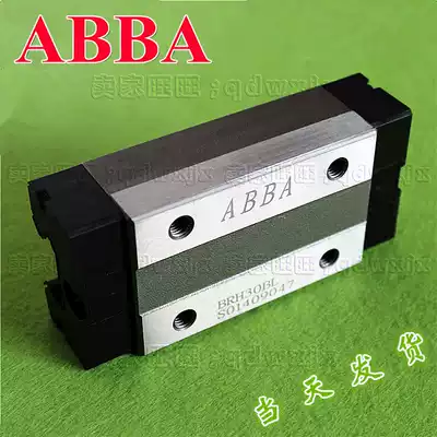 Taiwan ABBA rail slider BRC20LR BRC25LR BRC30LR BRC35LR BRH20AL bearing