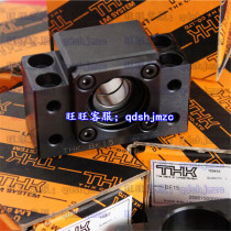 Imported THK screw support seat BK12 BK15 BK17 BK20 BK25 BK30 support unit bearing