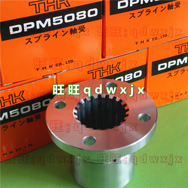 THK ladder spline shaft guide sleeve bearing DPM1220 DPM2040 DPM2536 DPM2040 DPM5080