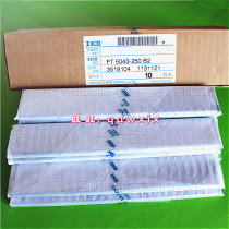 Original IKO plane needle roller bearing single row needle roller row plate FT4030-150 FT4035-150 FT5038