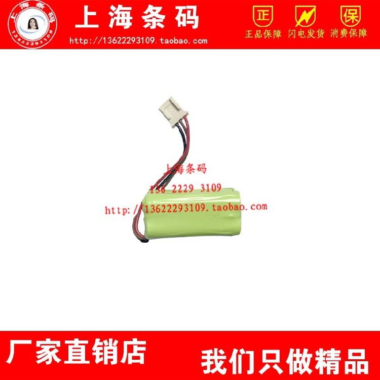 梅特勒托利多条码电子秤电池选择，哪个更耐用？