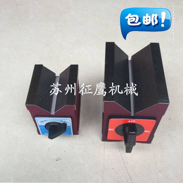 Magnetic V - type table Magnetic Triangle Line Cutting Magnet PowerPowerPower Magnetic Magnetic Switch 7K12K