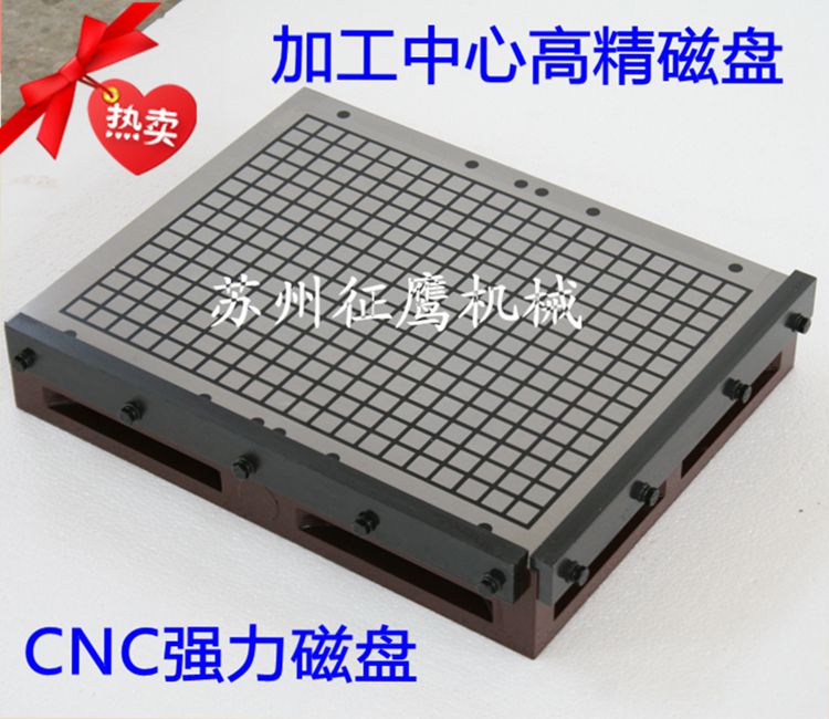 Manufacturers direct sales of strong disk machining center with disk sucker CNC super-powerful disk computer gong 300*300