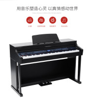 Medley MAP510 electric piano