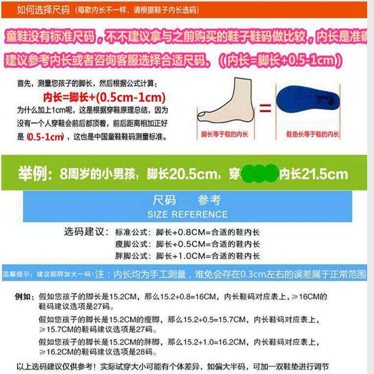 Chaussures enfants en autre pour printemps - semelle caoutchouc - Ref 1040531 Image 6