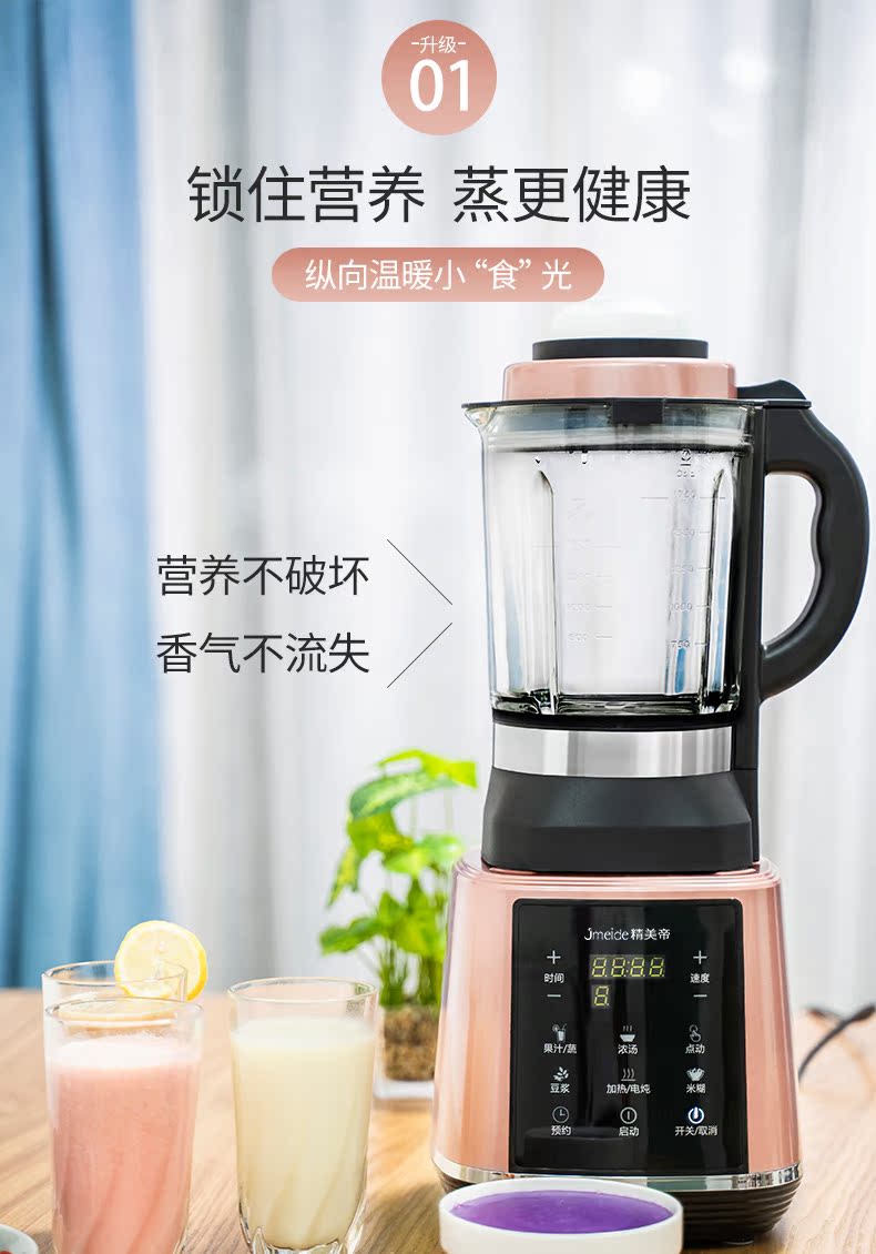 máy làm sữa hạt loại nào tốt Sữa đậu nành gia dụng tự động đa chức năng Thông minh nhỏ Bộ lọc thực phẩm bổ sung không có bột gạo - Sữa đậu nành Maker máy nấu sữa hạt snapbee
