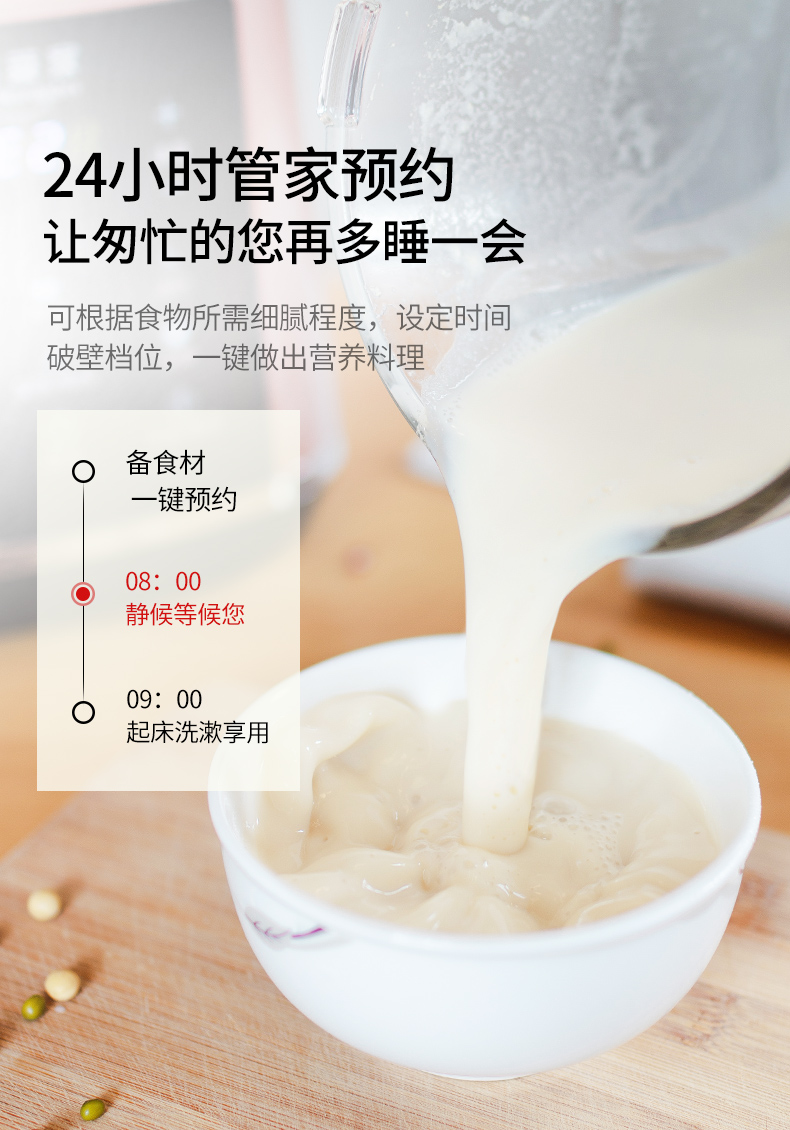 máy làm sữa hạt loại nào tốt Sữa đậu nành gia dụng tự động đa chức năng Thông minh nhỏ Bộ lọc thực phẩm bổ sung không có bột gạo - Sữa đậu nành Maker máy nấu sữa hạt snapbee