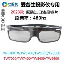 Eplon 4K projecteur Bluetooth 3D lunettes application TW7000 TW5700TX 5800 TW7400 TZ3000