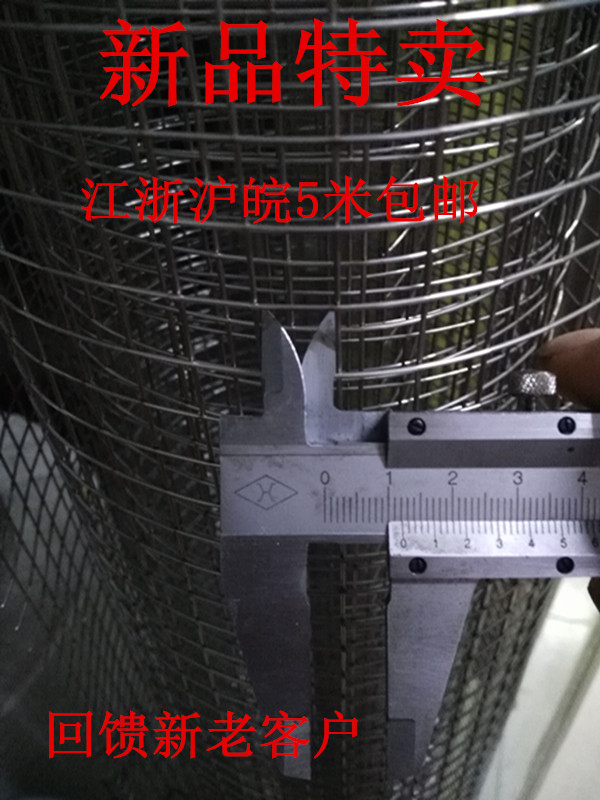 304 stainless steel mesh Electric welding dot welding mesh Welding mesh mesh mesh wire mesh
