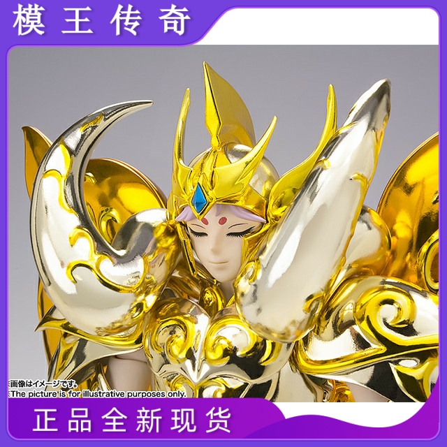 (Moduli Kings legend) The new Wandai Holy Gladiator Talk EX Gold Soul White Sheep Mu Spot Dei