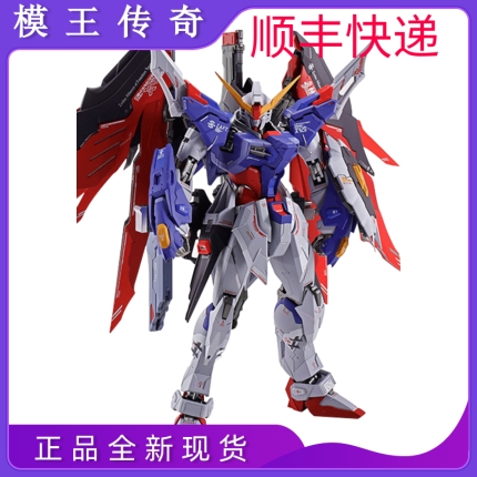 Bandai METAL BUILDMB Soul Red Destiny Gundam 2020 Venue Limited Edition Spot