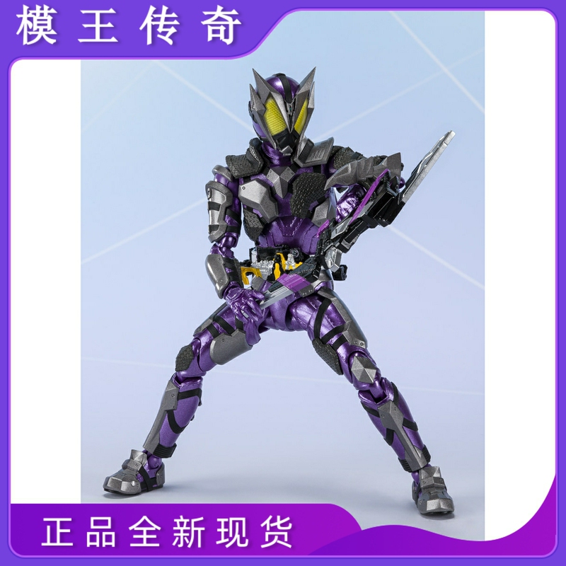【Model King Legend】Kamen Rider 01 Shf Zero-One 01 Fifth Rider Horobi Spiked Scorpion Destroyer