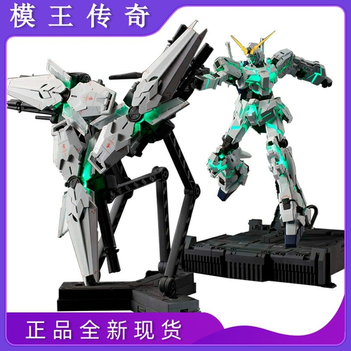 MGEX Unicorn Gundam Масштабная модель 1:100 King Legend Triple Shield Awakening Luminous Version