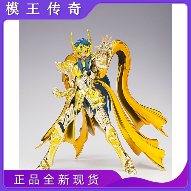 (Moduli Kings legend) Wandai holy warrior saints mythical EX Gold Soul Sacred Clothes God Water Bottle Kami