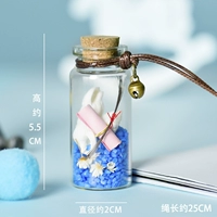 Пакет материала из бутылки с синим песком