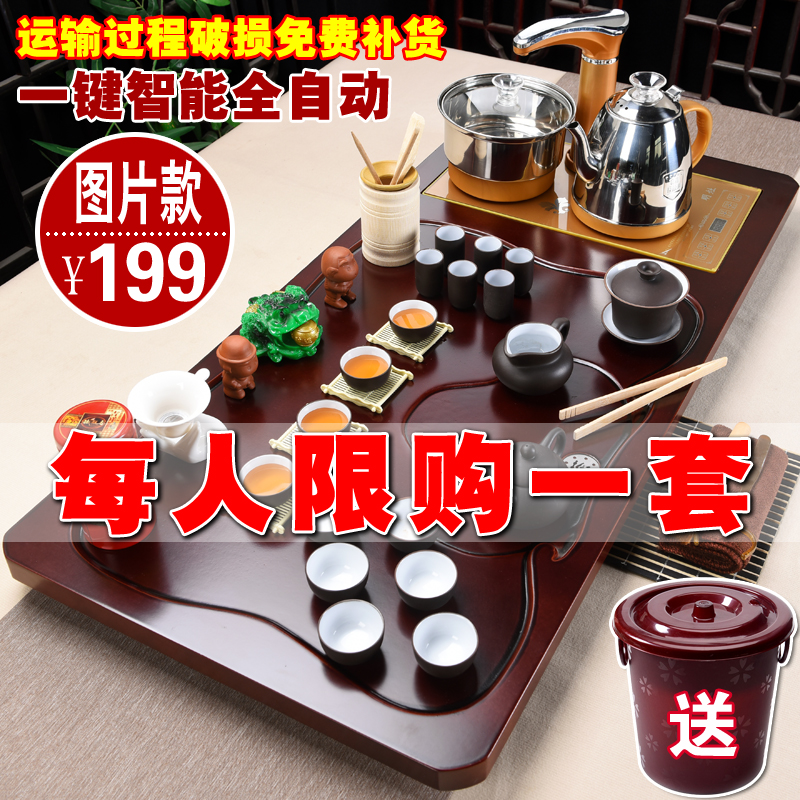 Dongpai complete set of office home automatic rotating electric heating furnace simple Kemuke tea tray ceramic kung fu tea set