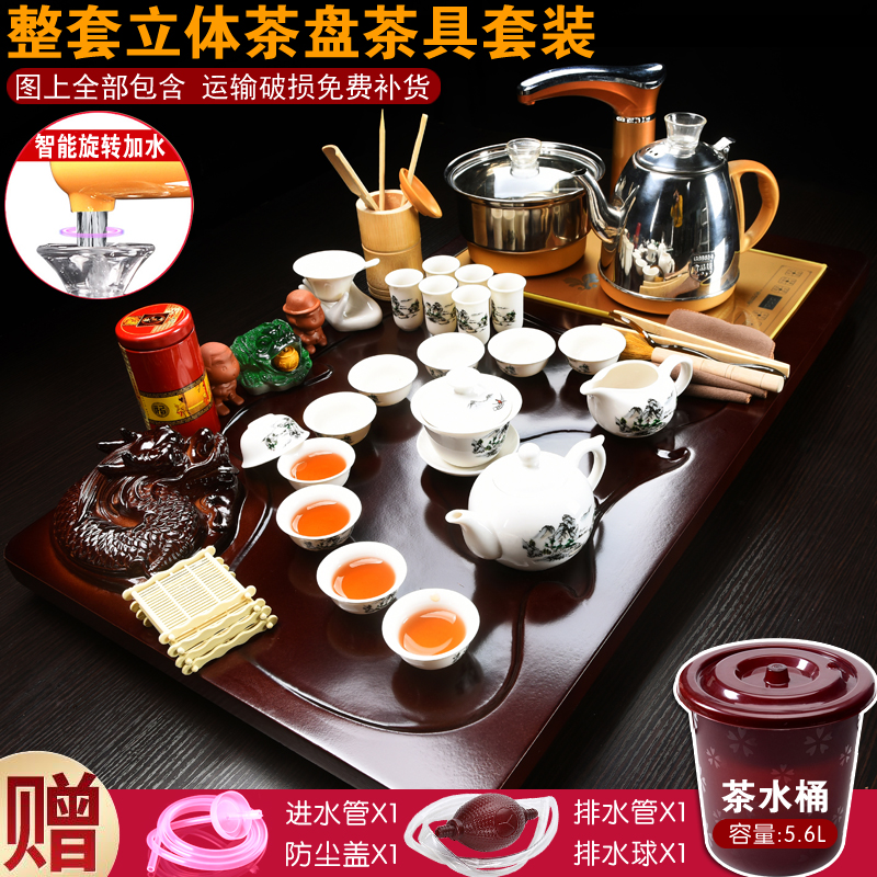 Dongpai complete set of celadon purple sand kung fu drinking tea set household simple automatic electric heating induction cooker Kemu tea tray