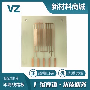 Pcb Circuit Board Printed Circuit Board Standard Sir Coating Insulation Testing Gb9491 Bare Copper Comb-Type Pattern