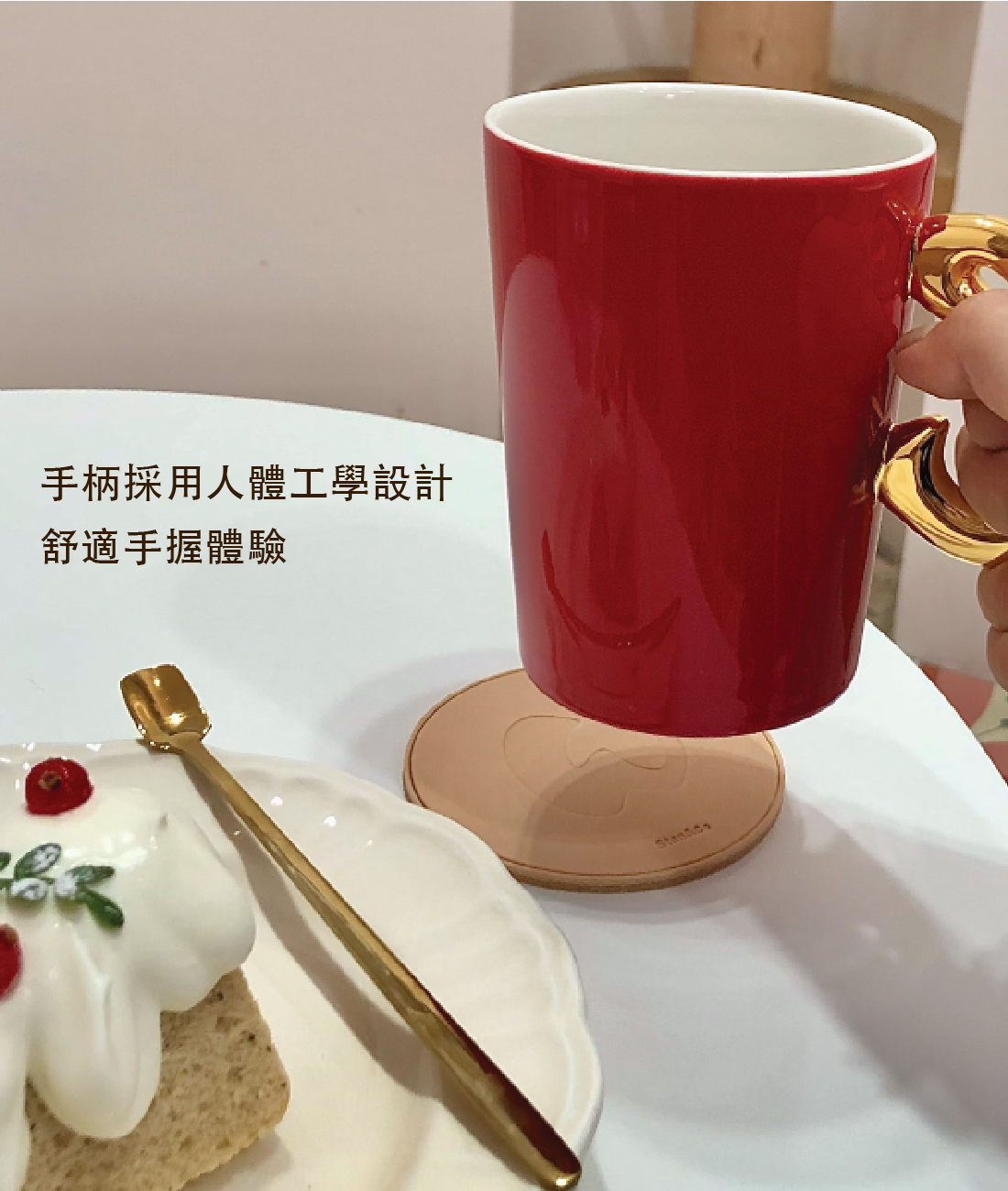 Stan&Co 紅色手工陶瓷馬克杯 / 咖啡杯450ml / A-Z 新年禮物 - 咖啡杯 - 瓷 紅色