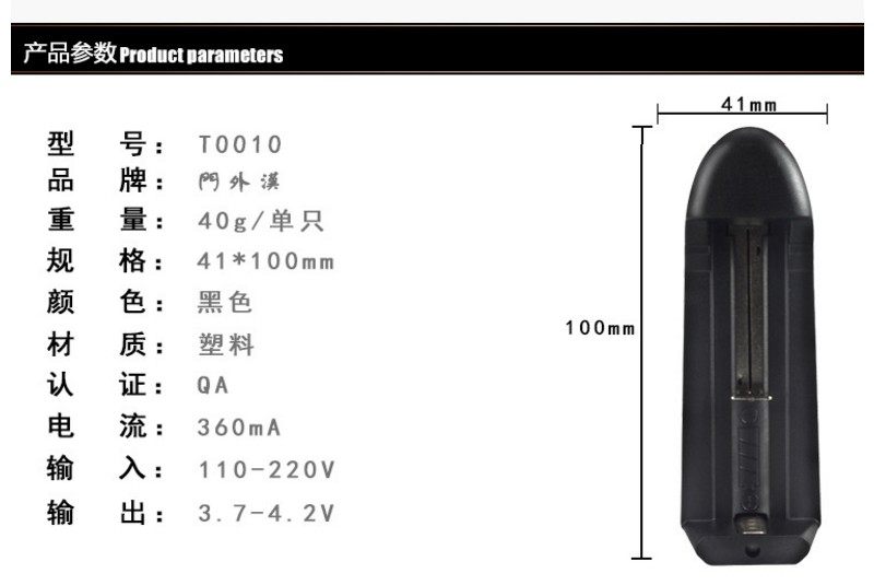 Sonnette de vélo klaxon électrique - Ref 1453741 Image 34
