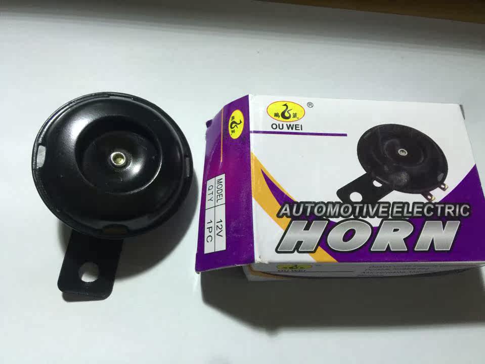 Sonnette de vélo klaxon électrique - Ref 1453741 Image 29