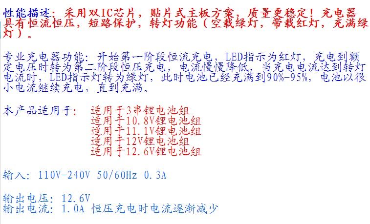 Sonnette de vélo klaxon électrique - Ref 1453741 Image 19