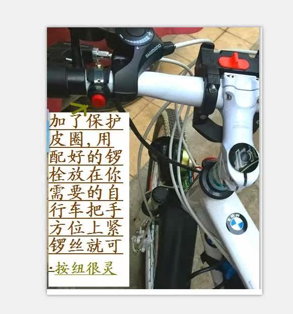 Sonnette de vélo klaxon électrique - Ref 1453741 Image 20