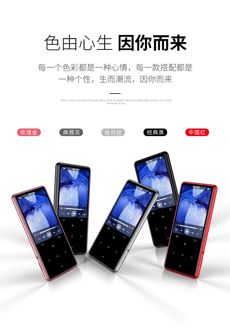 máy nghe nhạc có wifi Blue Hui E118 màn hình cảm ứng mp3mp4 máy nghe nhạc thông minh mp5mp6 mini student Walkman nam và nữ màn hình cảm ứng siêu mỏng có thể đọc tiểu thuyết bên ngoài bộ phim ghi âm thẻ tiếng Anh p3 Máy nghe nhạc MP3 usb