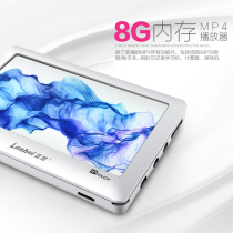  Lanhui M882 4 3 inch MP4MP5 player HD touch MP3 walkman Student e-book recording