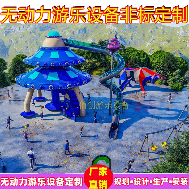 Outdoor non-marked stainless steel slides wood climbing to expand themed Paradise Unpowered Playground Equipment Staying