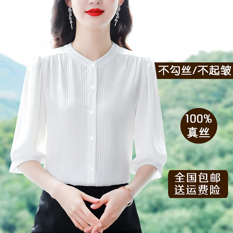 High-End Heavy Silk Shirt for Women, New Summer Style, Mid-Sleeve, Stylish Mulberry Silk Top, New Chinese Style Professional Shirt