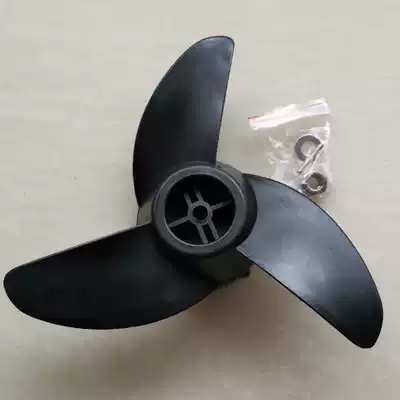 Hyde Road Hangtai electric propeller 12V marine propeller ET58 ET68 machine Universal