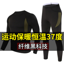 Winter outdoor sports warm underwear suit men and women velvet riding fast to dry underwear two sets