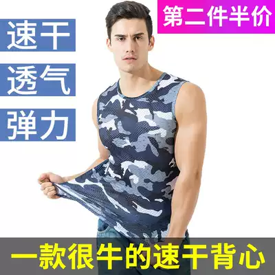 Outdoor sports fitness camouflage vest men's large size loose quick-drying ice silk T-shirt breathable elastic running vest