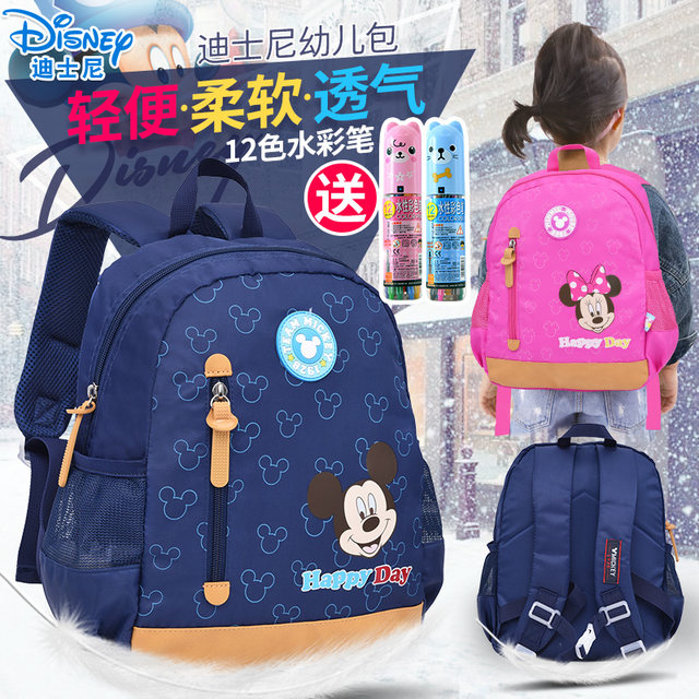 school bag for 5 year girl