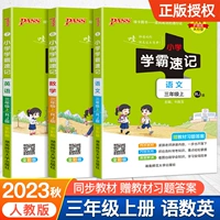 Подарочная книга?