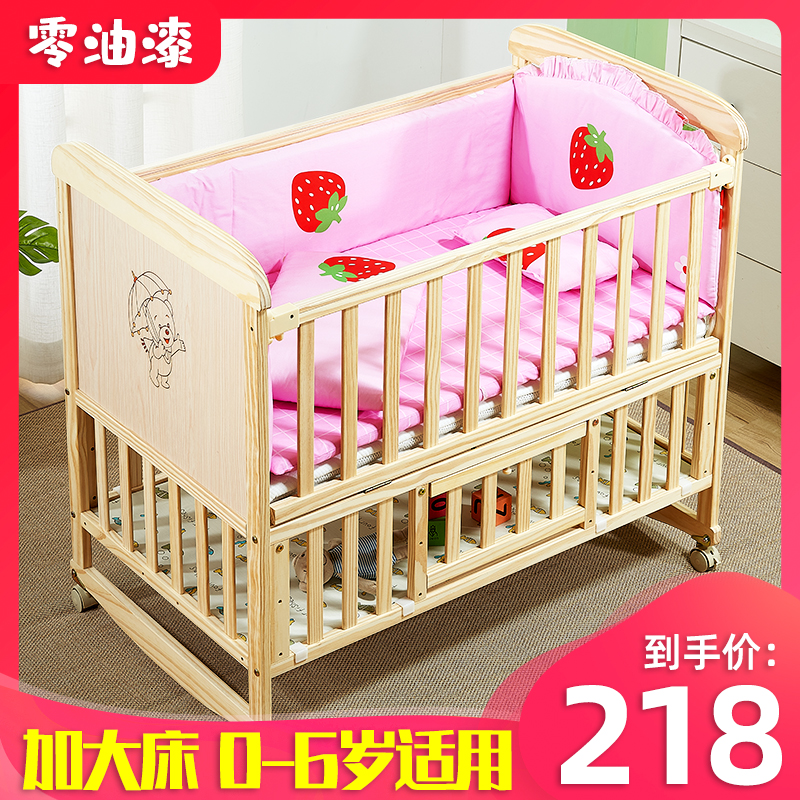 Full solid wood baby cot newborn cot multifunctional baby bed twin cradle bed removable splicing large bed