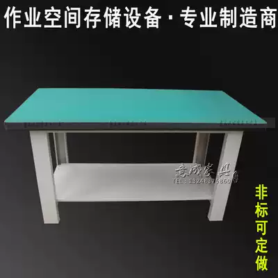 Heavy duty workbench Fitter table Workshop factory Anti-static work table Load-bearing workbench Operator table Maintenance table