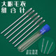 ເຂັມຕາຂະຫນາດໃຫຍ່ DIY knitting tool handmade ribbon needle blunt needle sweater wool needle large hole sweater sewing needle thick