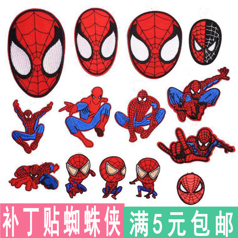 cartoon spiderman clothes patch cloth stickers diy subsidy pants decoration down patch embroidery children's decals