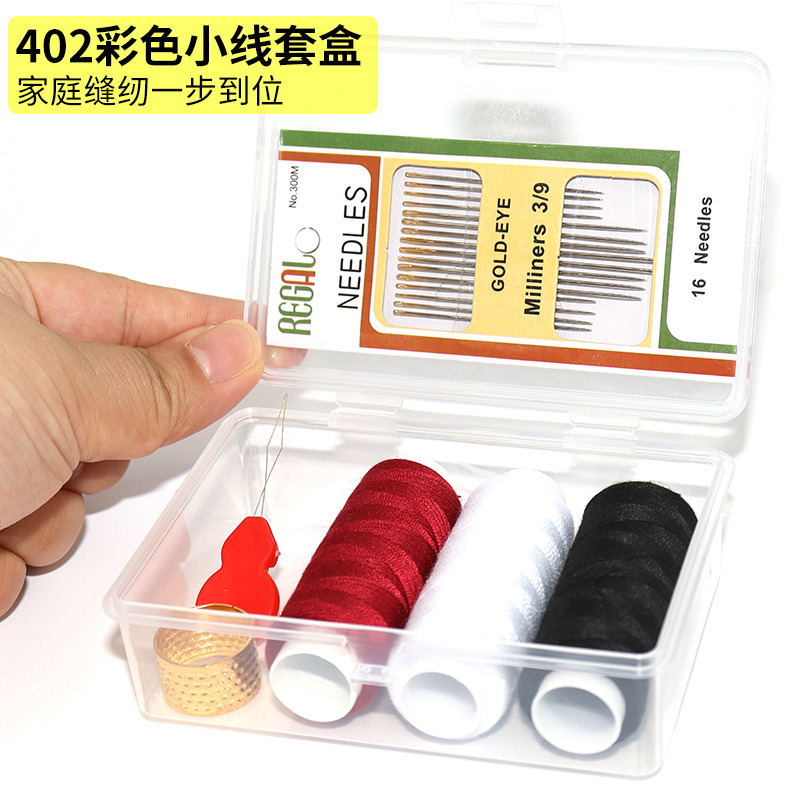 DIY Sewing Kit with Needle and Thread Tools for Home Use, Sewing Clothes, Hand Sewing, Sewing Thread, Black and White Thread, Needle and Thread Box