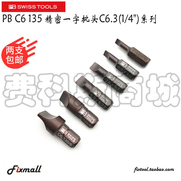 Swiss PB Swiss Tools PB C6.135 1 2 3 4 5 6 Precision C6 1 4