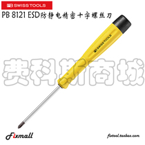 Swiss PB Swiss Tools PB 8121 ESD anti-static imported cross precision screwdriver