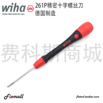 German Wiha Weihan 261P cross precision screwdriver PH000 00 0 1 Apple mobile phone notebook screwdriver