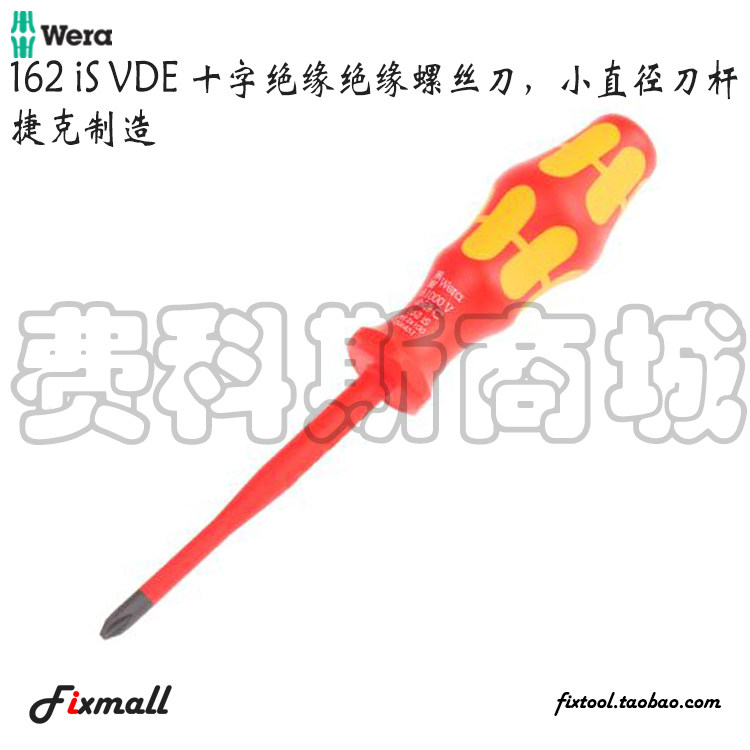 German Wera Villa 162iS VDE insulated cross screwdriver small diameter knife holder