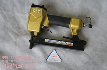 Authentic East Asia DAT 1022J Pneumatic Nailer Code Nailer U-shaped Nailer Strong Non-Stick