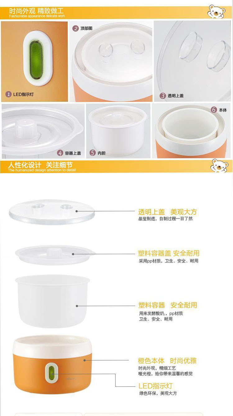 Gấu gấu SNJ-5331 máy làm sữa chua lót nhựa dày tự động hộ gia đình 1L mini nhỏ tự chế - Sản xuất sữa chua 