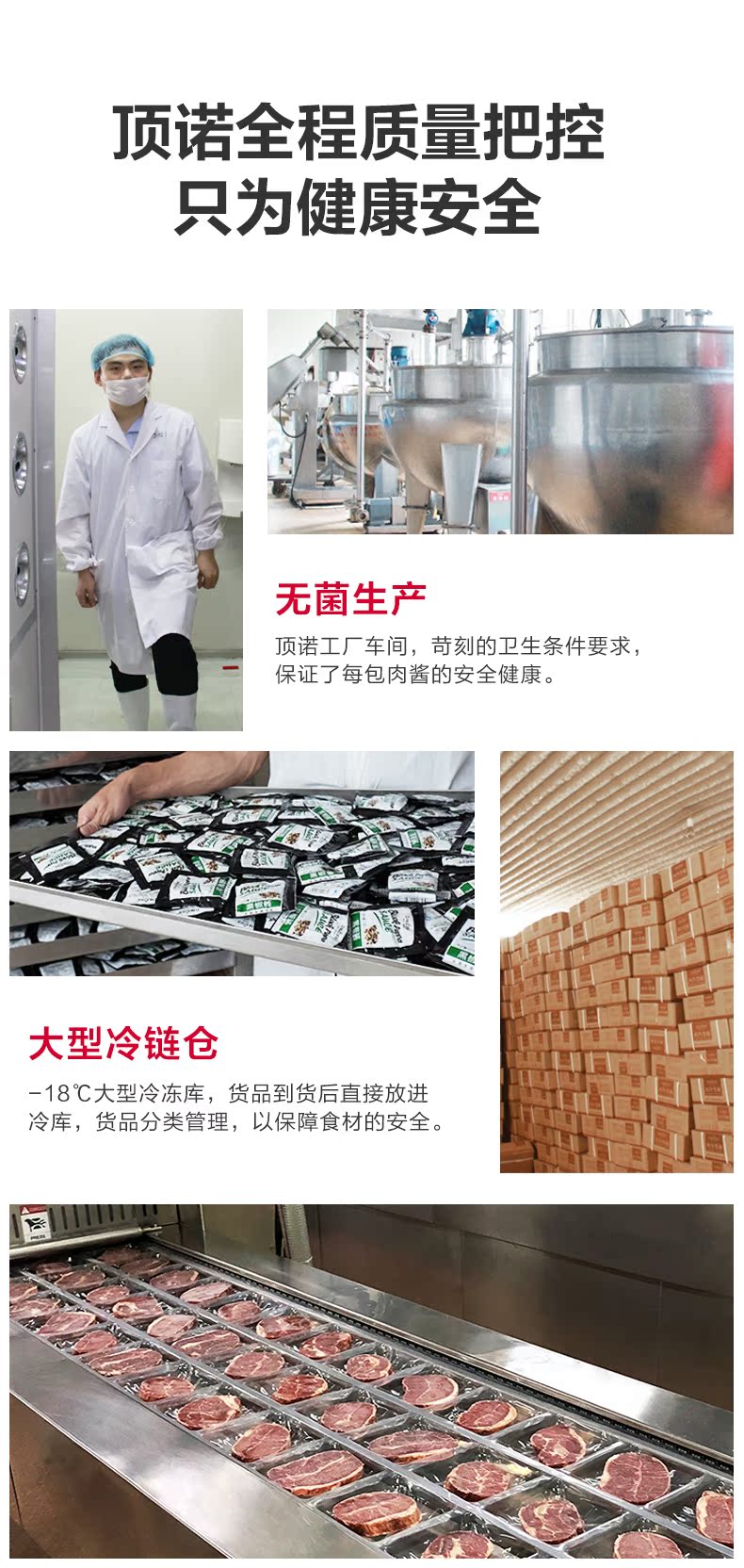 商超有售 顶诺 牛排套餐 10片 /1400g 图10