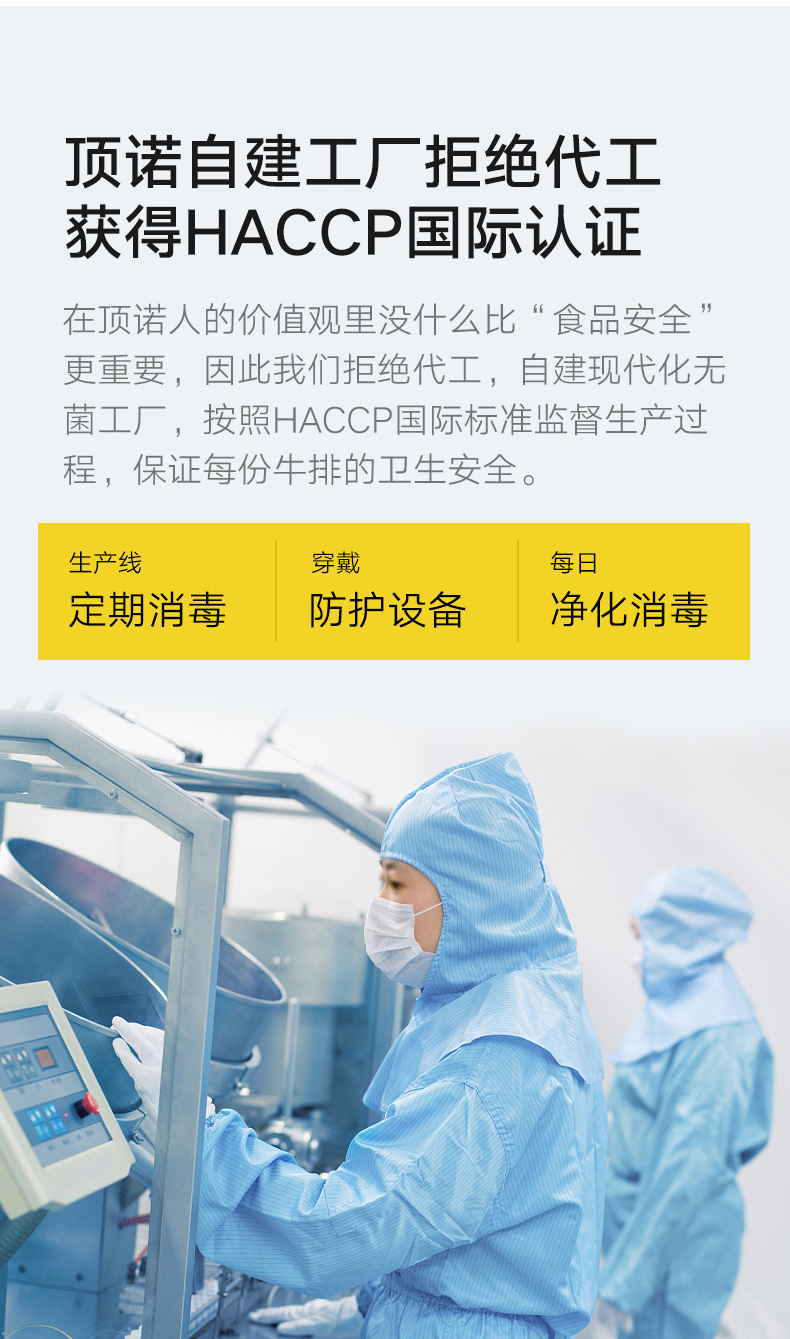 澳洲进口 顶诺 菲力/西冷牛排套餐100g*10片 独立真空包装 图17